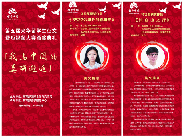 1640227863614227.jpg 微信图片_20211223103537.jpg